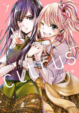 Cover for Citrus+