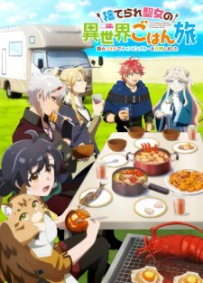 Cover for The Forsaken Saintess and Her Foodie Road Trip in Another World
