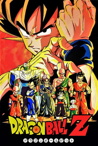 Cover for Dragon Ball Z