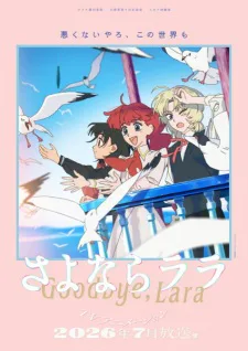 Cover for Goodbye, Lara