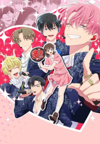 Cover for Tamon’s B-Side