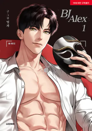 Cover for BJ Alex