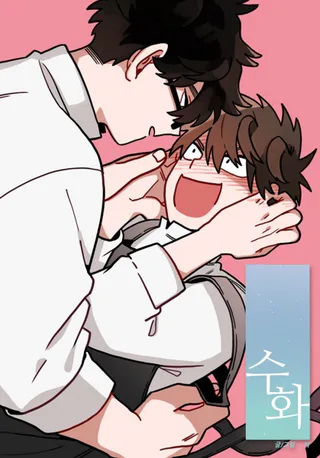 Cover for Sign
