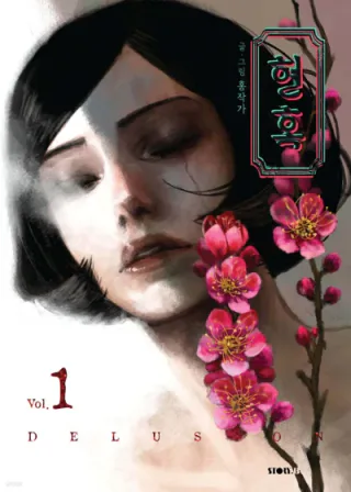 Cover for Delusion