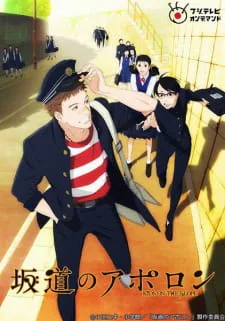 Cover for Kids on the Slope (TV)