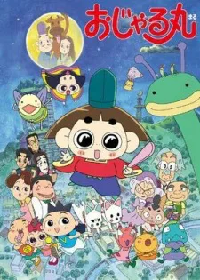 Cover for Ojarumaru