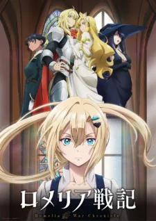Cover for Romelia War Chronicle