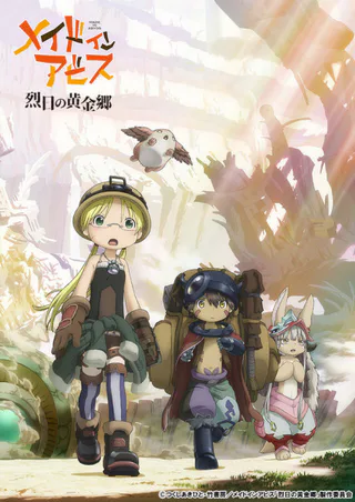 Cover for Made in Abyss: Retsujitsu no Ougonkyou