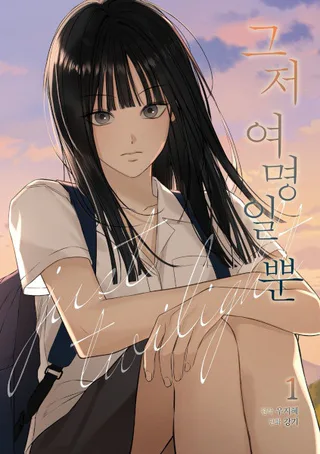 Cover for The Dawn to Come