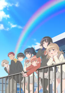 Cover for Haibara-kun no Tsuyokute Seishun New Game