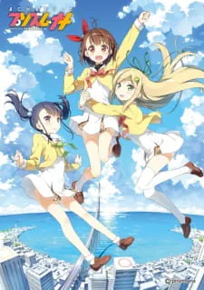 Cover for Magical Suite Prism Nana