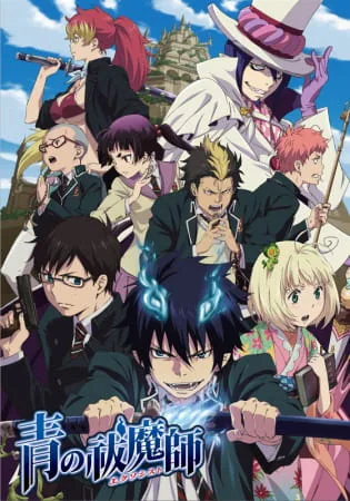 Cover for Ao no Exorcist