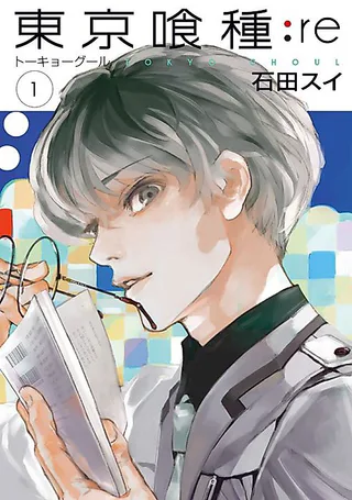 Cover for Tokyo Ghoul:re