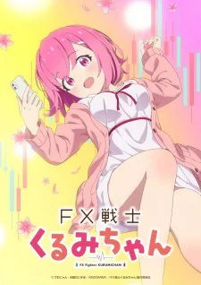 Cover for FX Fighter Kurumi-chan