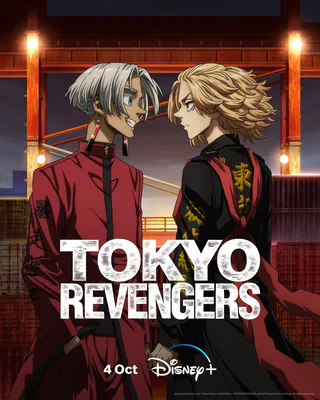 Cover for Tokyo Revengers