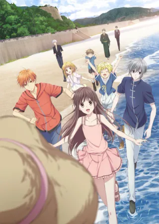 Cover for Fruits Basket 2nd Season