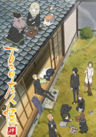 Cover for Natsume's Book of Friends (TV 4)
