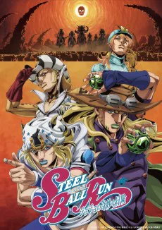 Cover for JoJo no Kimyou na Bouken: Steel Ball Run - 2nd & 3rd STAGE
