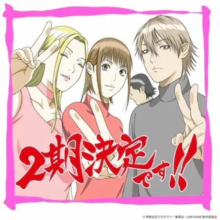 Cover for LIAR GAME 2nd Season
