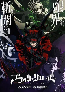 Cover for Black Clover 2nd Season