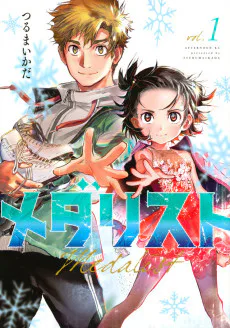 Cover for Medalist