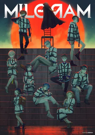 Cover for MILGЯAM
