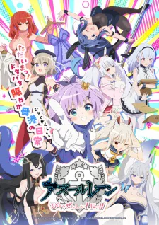 Cover for Anime AzurLane: Slow Ahead! Season 2
