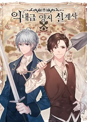 Cover for The Greatest Estate Developer (Novel)
