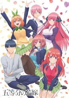 Cover for Go-toubun no Hanayome