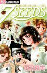 Cover for 7 Seeds