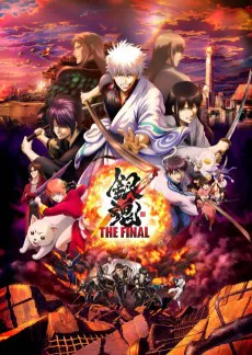 Cover for Gintama: THE FINAL