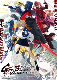 Cover for Magical Girl Lyrical Nanoha Exceeds: Gun Blaze Vengeance