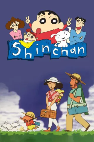 Cover for Shin Chan