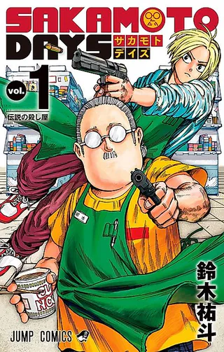 Cover for Sakamoto Days