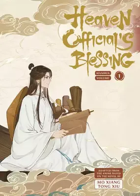 Cover for Heaven Official's Blessing (2023)