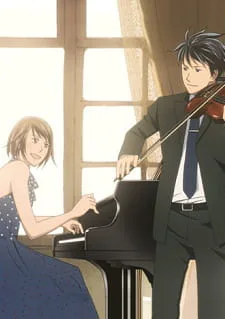 Cover for Nodame Cantabile (TV)