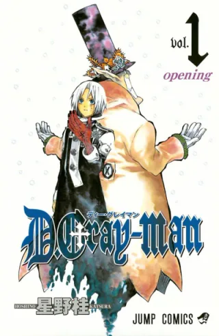 Cover for D.Gray-man