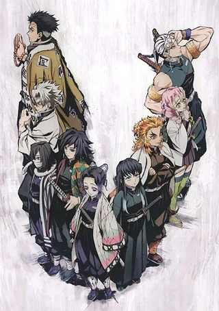 Cover for Kimetsu no Yaiba: Hashira Gou Kaigi - Chouyashiki Hen