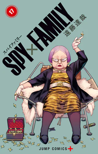 Cover for SPY×FAMILY