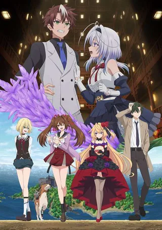 Cover for Mata Korosarete Shimatta no desu ne, Tantei-sama