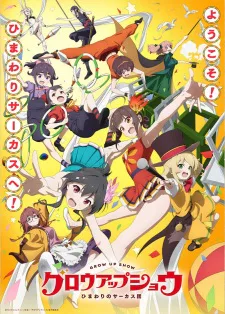 Cover for Grow Up Show: Himawari no Circus-dan