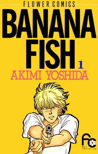 Cover for Banana Fish