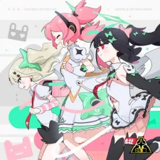 Cover for Mousou Kyukun