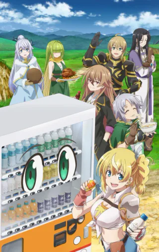 Cover for Reborn as a Vending Machine, I Now Wander the Dungeon: Season 3