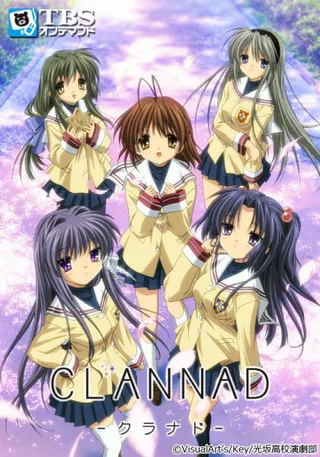 Cover for Clannad (TV)