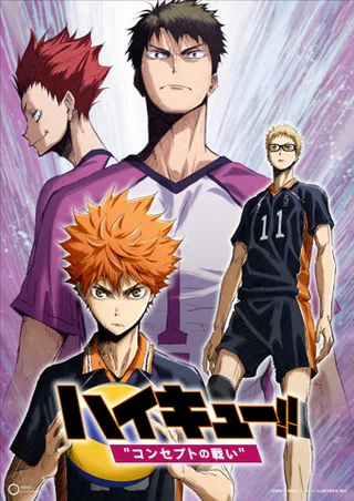 Cover for Haikyuu!! Movie 4: Concept no Tatakai