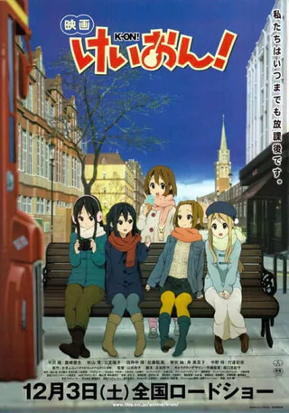 Cover for K-On! Movie