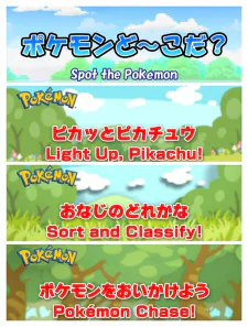 Cover for Pokemon de Manabi Asobu