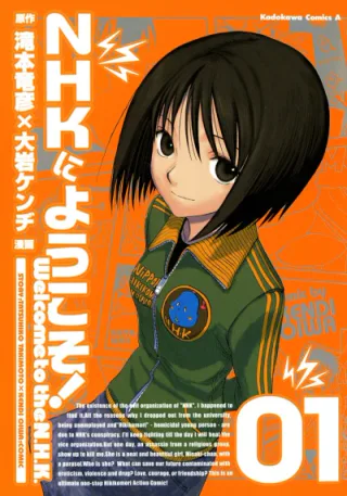 Cover for Welcome to the N.H.K.