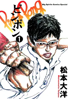 Cover for Ping Pong